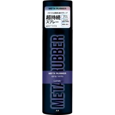 개츠비 메탈 러버 스프레이 엑스트라 170g 만담