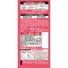 개츠비 아이스 데오도란트스프레이 프리즈 피치 135g 만담
