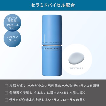 나레쥬 침투로션 160ml