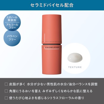 나렛지 침투 밀크 160ml