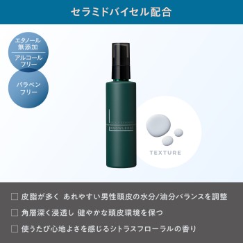 나레쥬 스컬프에센스 90ml