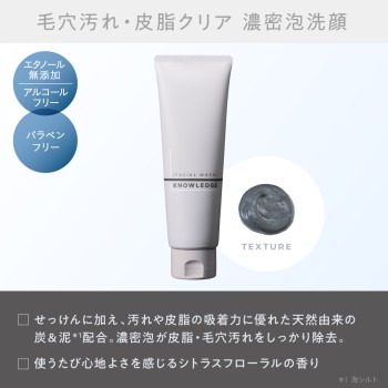 나렛지 페이셜 워시 120g
