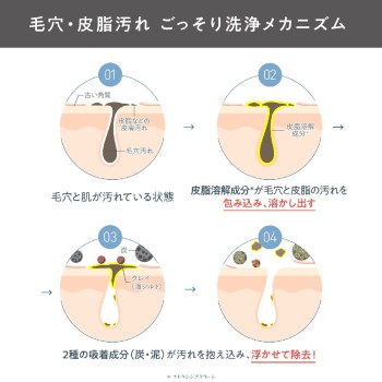 나레쥬 클렌징밤 90g
