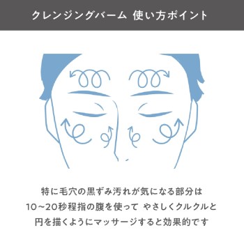 나레쥬 클렌징밤 90g
