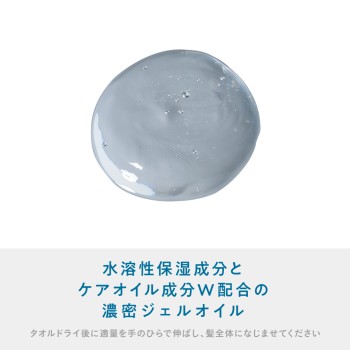 나레쥬 헤어리페어오일 75ml