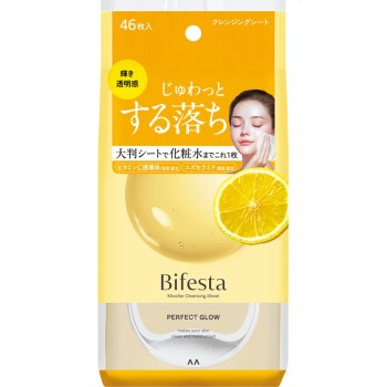비페스타 미셀라클렌징시트 퍼펙트 글로우 46매 만담