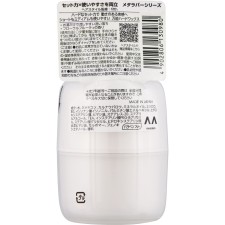 개츠비 메탈 러버 왁스 에어 드라이브 65g 만담