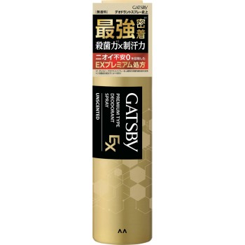 GB EX 프리미엄 데오 스프레이 무향료 130g 만담 (의약외품)