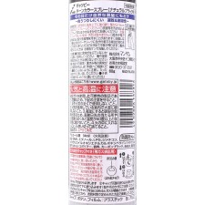 기츠비 턴 컬러 스프레이 내추럴 블랙 60g 만담