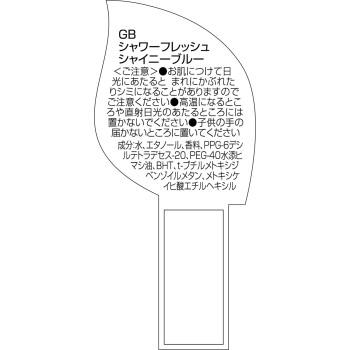 개츠비 샤워 프레쉬 샤이니블루 60ml 만담