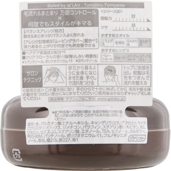 개츠비 무빙 러버 멀티 폼 80g 만담