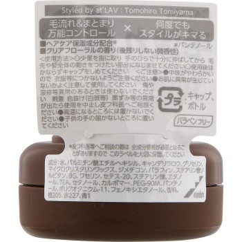 개츠비 무빙 러버 멀티 폼 (모바일타입) 15g 만담