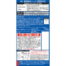 마츠키요 약용육모토닉 190g