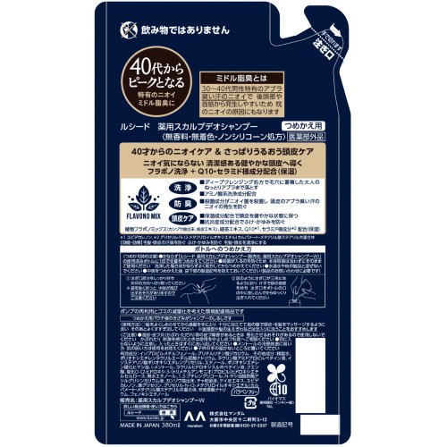 루시도 약용스칼프데오샴푸 리필 380ml 만담