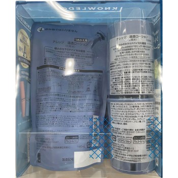 널리지 침투 로션 본품<br>리필용 팩 160ml+140ml