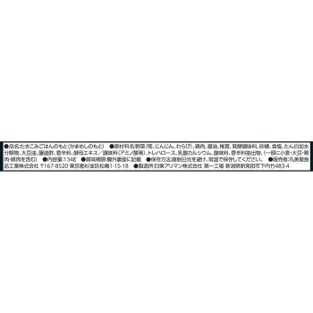 닭 가마메시 소재 134g