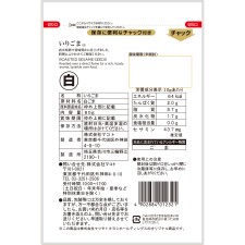 matsukiyo 볶은 참깨 흰색 80g