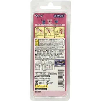 펫츠 용기 17g