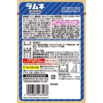 큰 알 라무네 SUPER <피치 맛> 35g 모리나가 제과