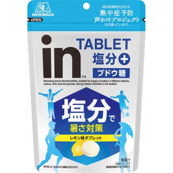 in 타블렛 염분+ 80g 모리나가 제과