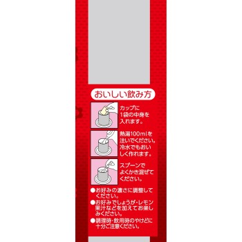 아마자케 4봉지