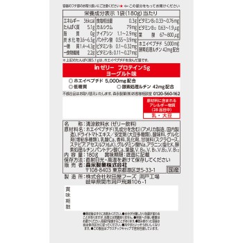 in젤리 프로테인 180g 모리나가제과