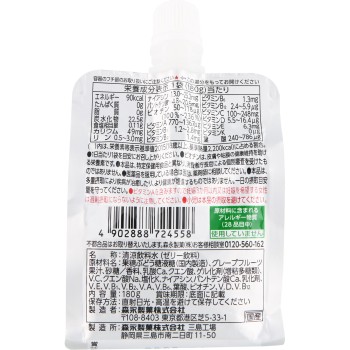 in젤리 멀티비타민 180g 모리나가제과