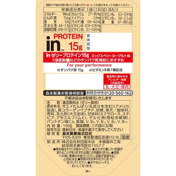 in젤리 프로틴15g 150g 모리나가제과