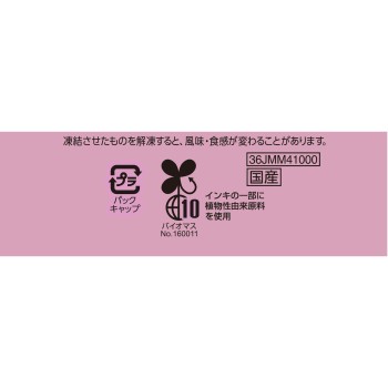 in 젤리 프루츠식감 거봉 150g 모리나가제과