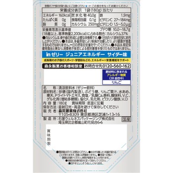in 젤리 주니어 에너지 사이다 180g 모리나가 제과