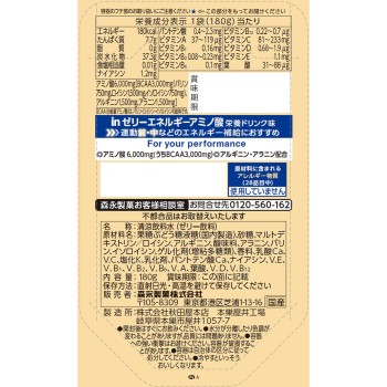 모리나가 in 젤리 에너지 아미노산 180g 모리나가 제과