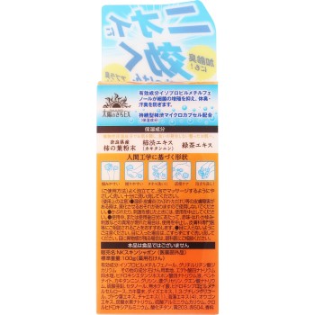 약용 타이요노사치EX 감즙 비누 100g 맥스