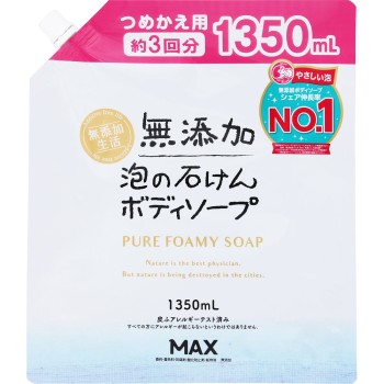 무첨가 거품 비누 바디소프 대용량 1350ml 맥스