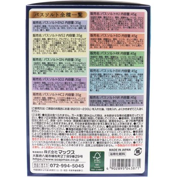 땀쟁이 에스테 기분 10종 스페셜 박스 20포 맥스
