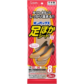 발 따뜻한 시트 8시간 22cm 3개 에스테 PB