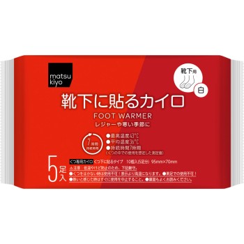 matsukiyo 양말에 붙이는 핫팩 A 5켤레입 5켤레