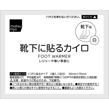 matsukiyo 양말에 붙이는 핫팩 A 5켤레입 5켤레