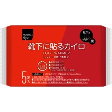 matsukiyo 양말에 붙이는 핫팩 검정 A 5켤레