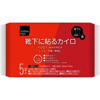matsukiyo 양말에 붙이는 핫팩 검정 A 5켤레