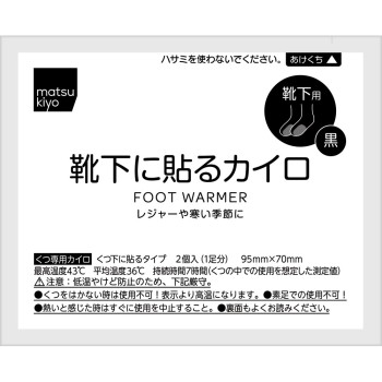 matsukiyo 양말에 붙이는 핫팩 검정 A 5켤레