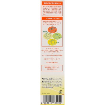 약용 감귤 EX 육모 에센스 180ml 야나기야 혼텐
