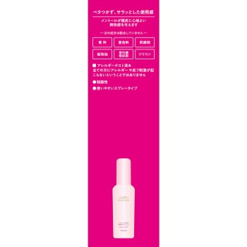 레이디스 케뇨겐 약용 육모 에센스 볼륨케어 N 150mL 야나기야본점