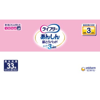 라이프리 테이프용 전용 소변 패드 안심 소변 패드 슈퍼 3회 흡수 남녀공용 대인용 기저귀 33매 유니참