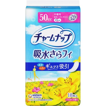 참냅 중량용 18매 유니참