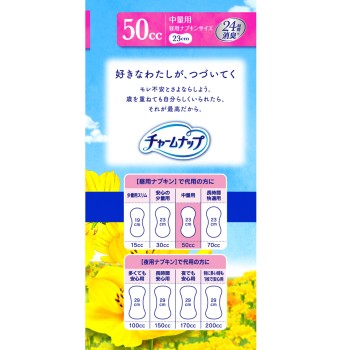 참냅 중량용 18매 유니참