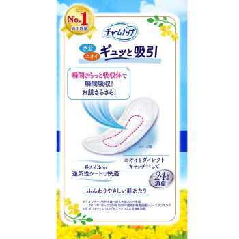 참냅 중량용 18매 유니참