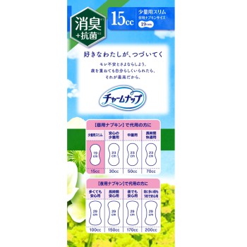 참냅 소량용 소취 30매 유니참