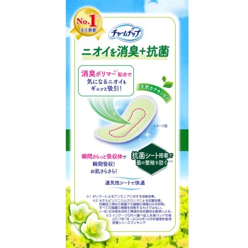 참냅 소량용 소취 30매 유니참