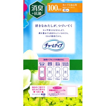 참냅 많아도 안심용 소취 타입 18매 유니참