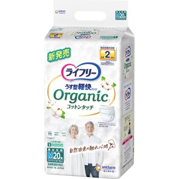 라이프리 얇은형 가벼운 팬츠 오가닉 코튼 터치 M 20매 유니참